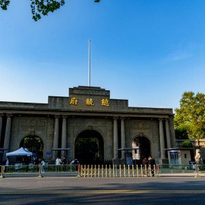 南京总统府+牛首山+大报恩寺+外秦淮河游船+夫子庙一日游/含门票