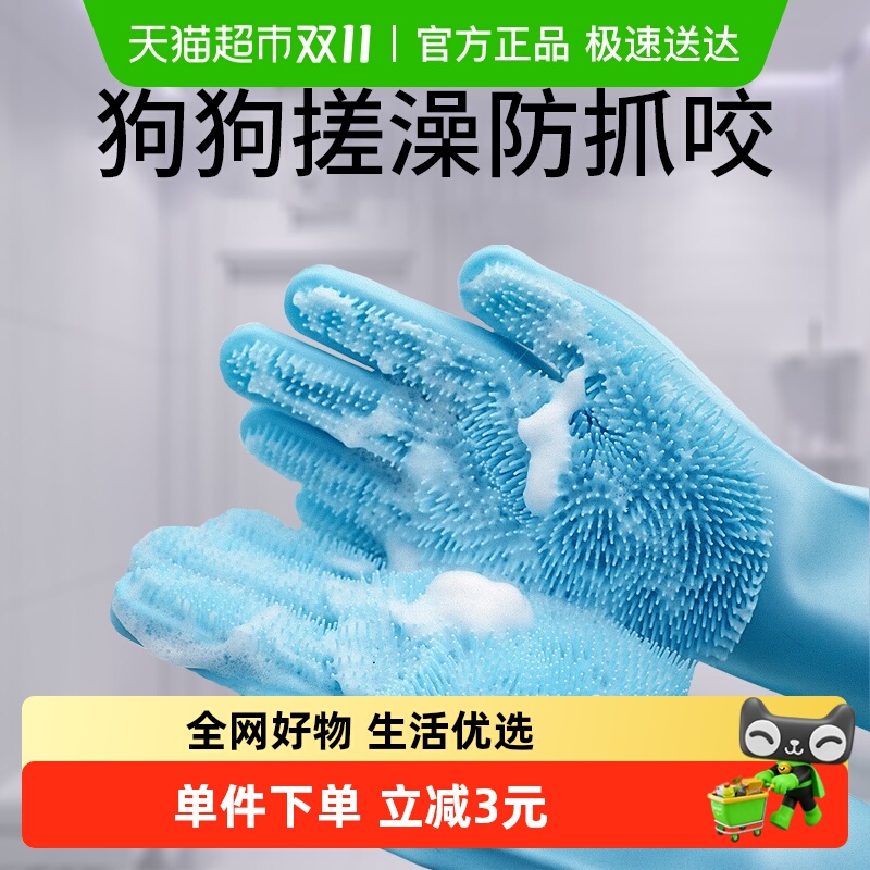 手套宠物猫咪非神器防抓挠洗澡按摩用品加厚款两只装