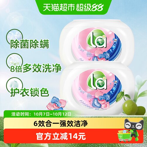 威露士la无患子洗衣凝珠