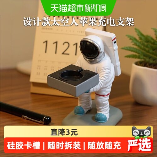 表带哥充电支架苹果手表