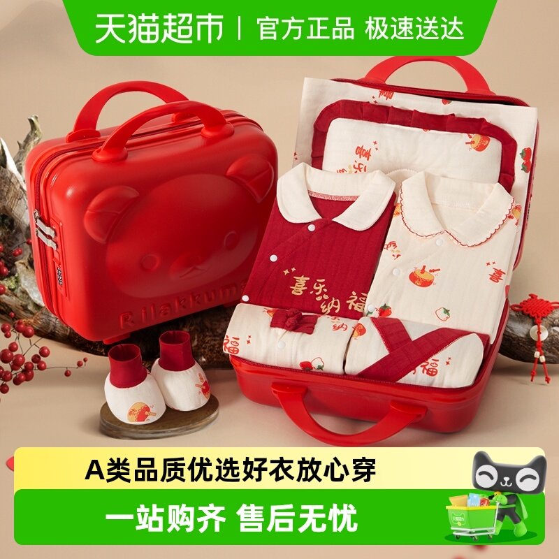 彩婴房新生婴儿衣服秋冬礼盒纯棉套装初生宝满月礼出生见面礼高档