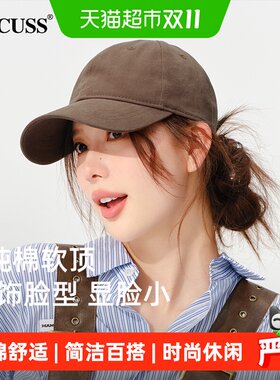 Cacuss棒球帽吸汗透气百搭出型