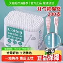 千屿棉签一次性棉花棉棒挖耳朵神器鼻屎掏耳勺纸轴家用化妆用双头