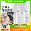 2温和敏感肌眼唇脸三合一 清肌净肤500ml 款 UNNY卸妆水卸妆油经典