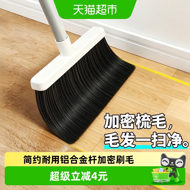 宝时可铝合金扫把不易漏灰图片