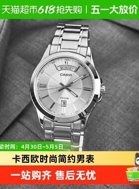 Casio卡西欧男士手表休闲经典钢皮带防水石英男表MTP-1381L-1A
