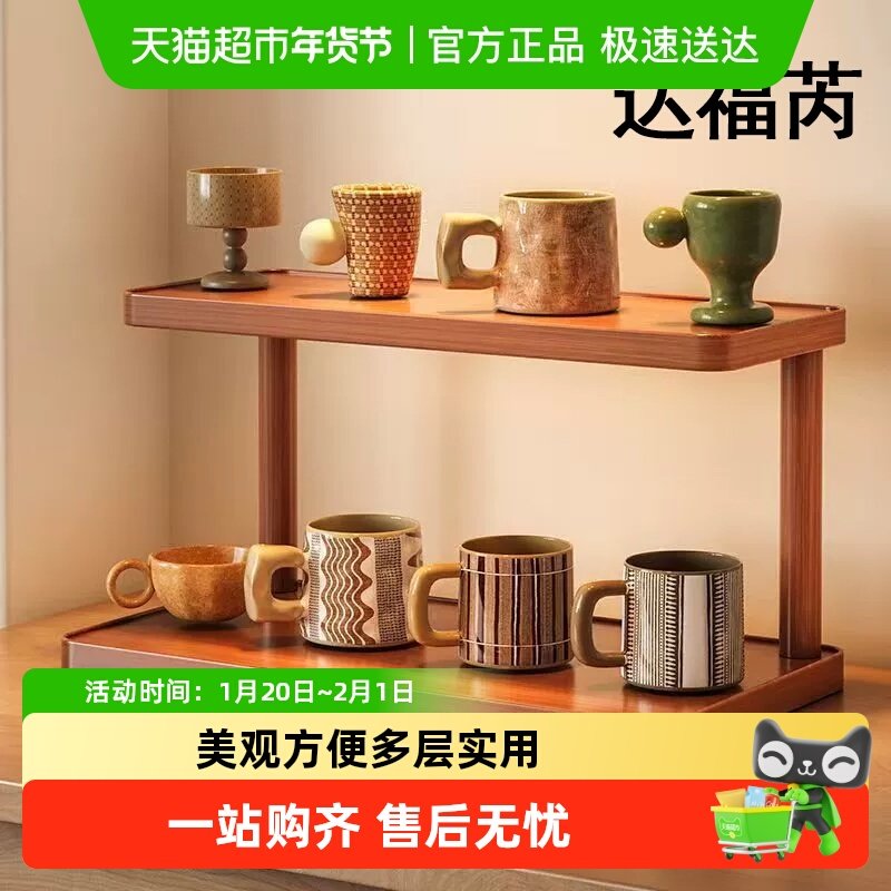 桌面置物架杯子收纳架家用餐桌台面多层杯架工位茶具摆放展示架子,收纳整理,整理架/置物架/收纳架,淘宝优惠券,粉丝福利购,淘宝优惠卷