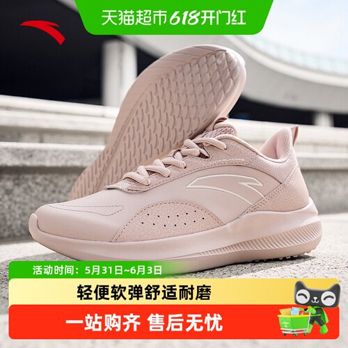 安踏春季新款减震轻盈女休闲鞋
