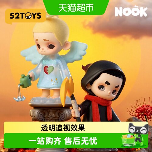 52TOYSNOOK&SEEK天使与恶魔吊卡