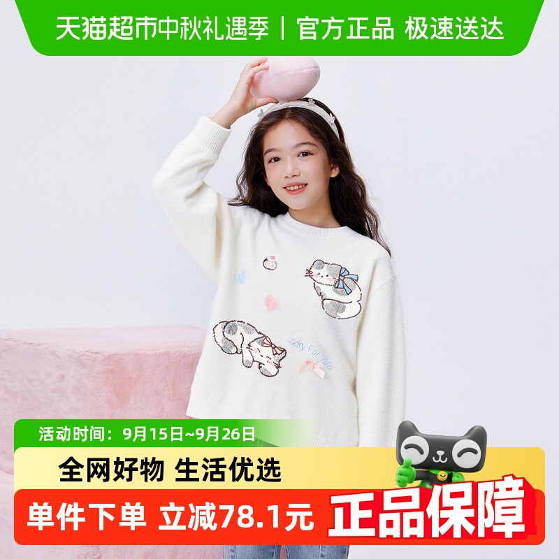 balaOneͯװŮͯëͯ2025¿ëͯʱ