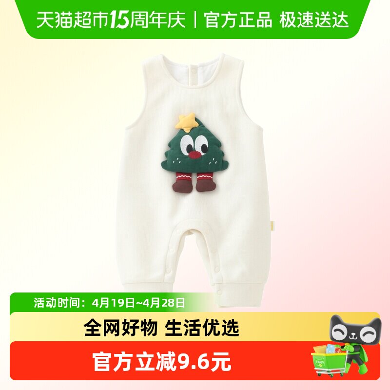 DUUDUU婴儿卡通连体衣秋季背带裤宝宝外出春装双层哈衣新生儿爬服