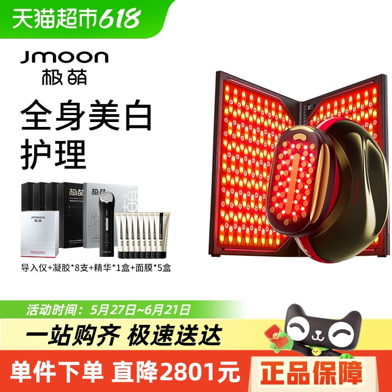 JmoonȼM30+JD105198Ԫ
