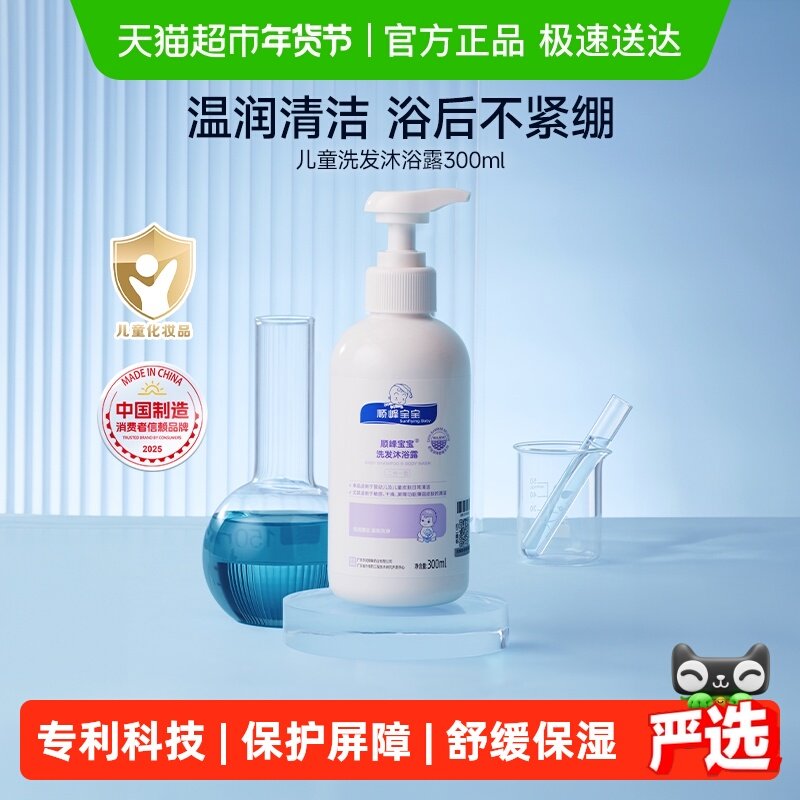 ˳�屦����ͯϴ��ˮ��ԡ¶����һ�ﶬ����滺��ʪ����ר�� 93Ԫ