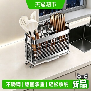 优勤筷子收纳盒家用304不锈钢筷子篓笼桶新款厨房沥水勺子置物架