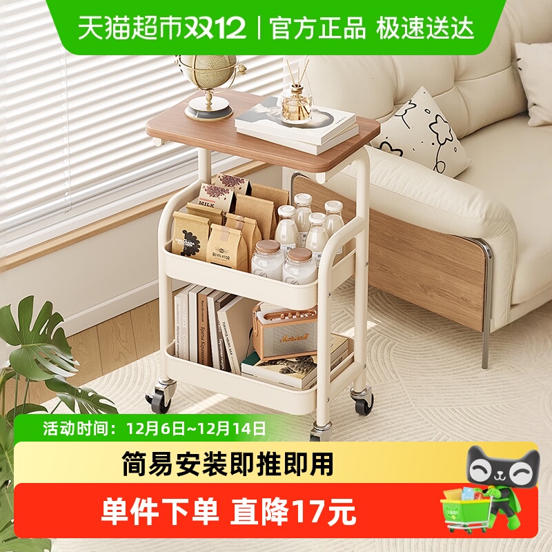 美厨物语中古风小推车