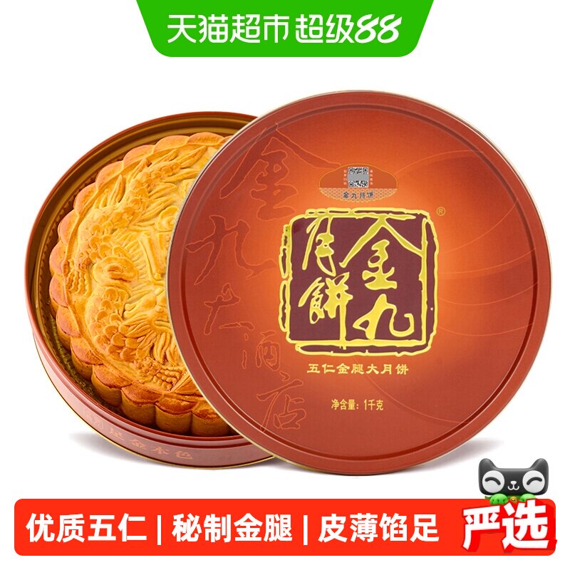 商品图