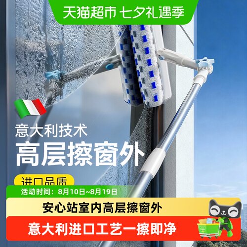 苏力达高层擦窗器伸缩扭柄