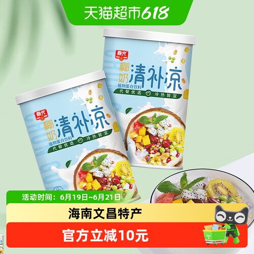 春光植物蛋白饮料245ml×6罐
