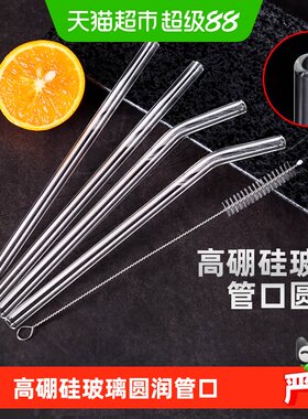 千屿高硼硅吸管耐冷热不易断裂