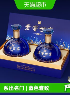 泸州老窖世家共赏52度浓香礼盒