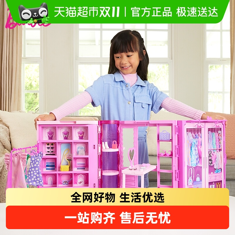芭比娃娃玩具女孩儿童礼物六一