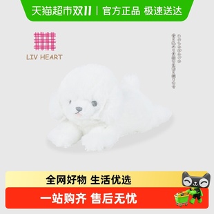 LIVHEAR比熊玩偶毛絨玩具狗狗女生辦公娃娃公仔情人節(jié)禮物女
