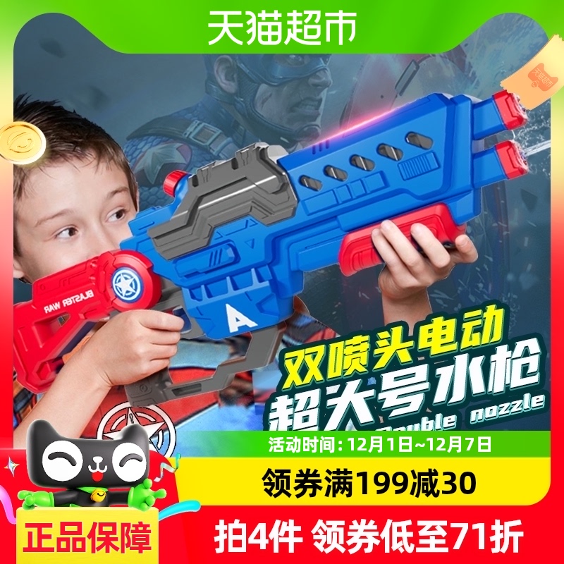 ŵ綯ˮǹֳ˫ͷͯкˮ߶ӳʥ9.4Ԫ(88VIP 95)