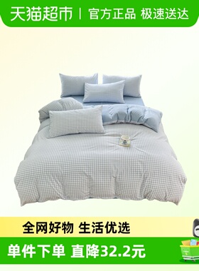 洁丽雅纯品高支密云柔四件套JLY-CP2158 200*230cm