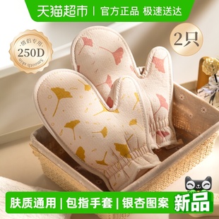 欧尼优搓澡巾2只情侣专用强力搓泥手套儿童洗澡巾家用搓背去泥块