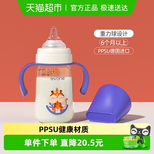 爱得利PPSU奶瓶带重力球吸管大宝宝奶瓶耐摔6个月以上防胀气