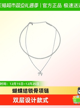 顺钦银楼足银项链