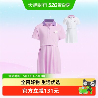 阿迪达斯春季新款运动休闲童装