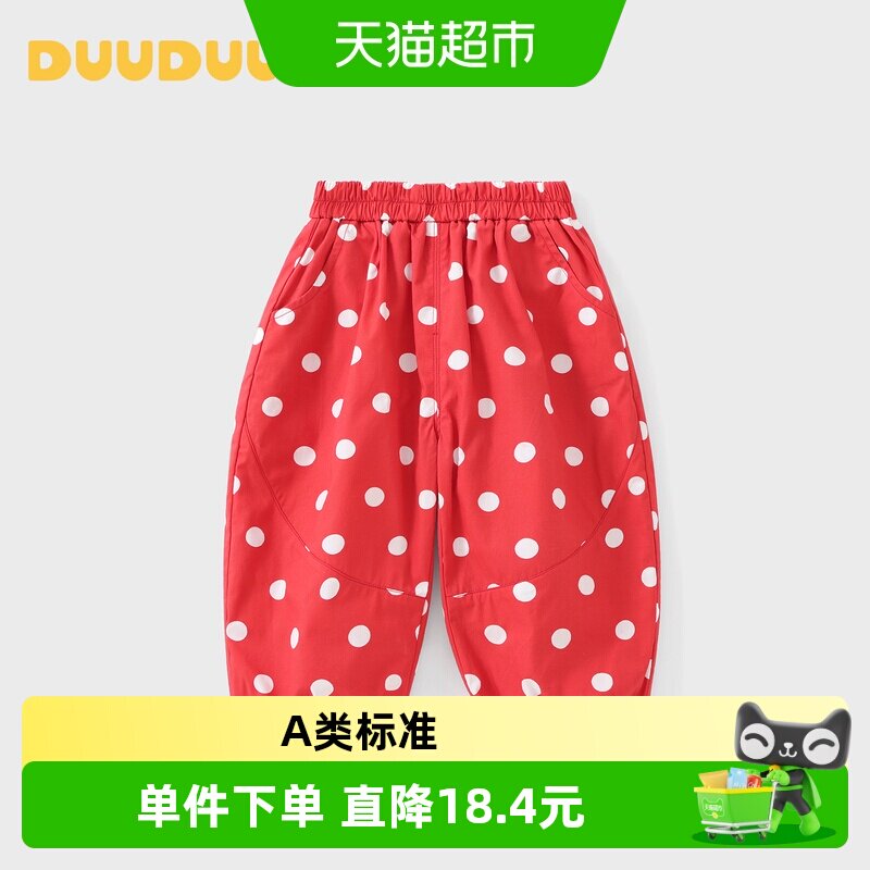 DUUDUU纯棉夏薄款防蚊新款女童裤图片