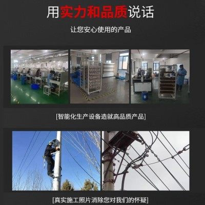 超博电力电缆型故障指示器接地短路故障寻址仪架空线路四合一二合