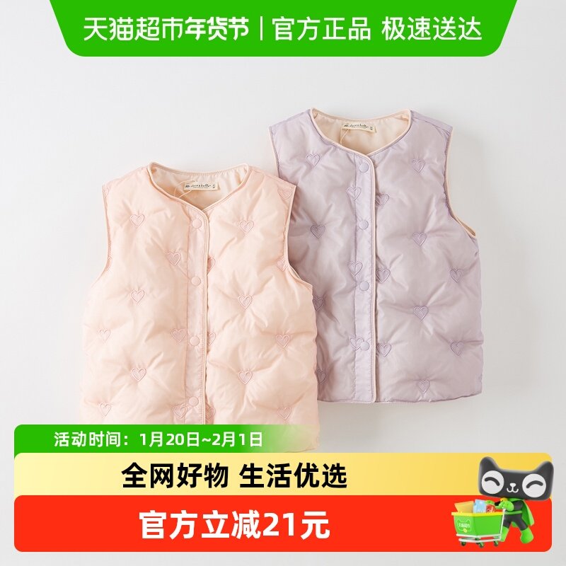 【包邮】戴维贝拉冬装儿童羽绒马甲新款女童羽绒服衣服保暖坎肩,童装/婴儿装/亲子装,羽绒马甲,淘宝优惠券,粉丝福利购,淘宝优惠卷