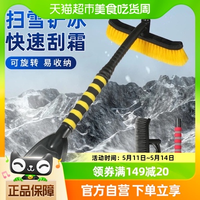 包邮汽车用除雪铲扫雪器