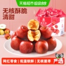 良品铺子脆冬枣无核酥脆新鲜无核网红零食礼盒黄骅特产红枣