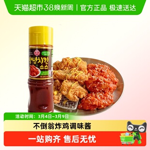 韩国不倒翁炸鸡酱牛排酱料腌制烤肉腌料韩式料理炸鸡店同款调味料