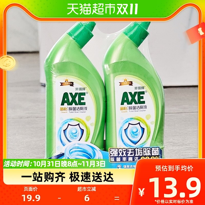 AXE/斧头牌强力去污洁厕液500g*2气味清新挂壁均匀99.9%除菌*怎么看?