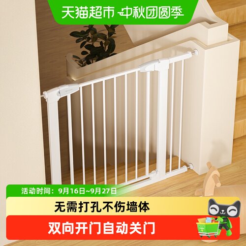攸曼诚品儿童楼梯防护安全围栏