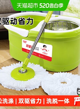 好媳妇旋转拖把地拖桶墩布拖一拖净家用新款免手洗懒人自拧水1套