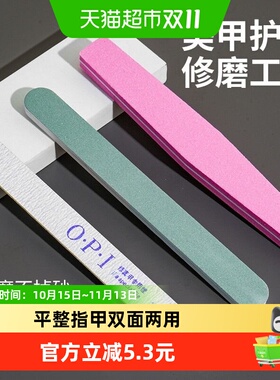 过凡美甲锉砂条修型护甲晶莹透色