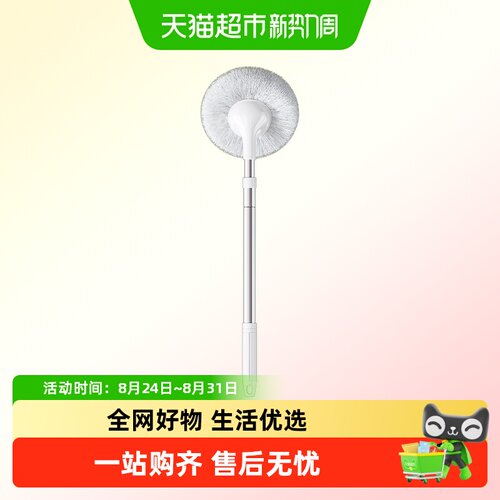 CONDOR长柄软毛清洁刷