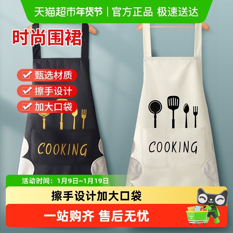 包邮DFR可擦手围裙家用厨房防水男女工作服布烘培做饭围裙带口袋,家庭/个人清洁工具,围裙,淘宝优惠券,粉丝福利购,淘宝优惠卷
