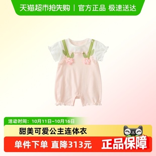 新生女宝宝连体衣超萌公主满月百天哈衣夏季 凡猎婴儿衣服夏装 薄款