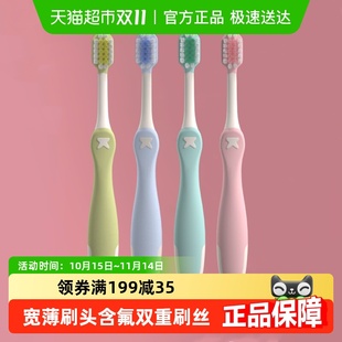 KUTA儿童牙刷软毛8 12岁以上小学生中大童专用换牙期牙刷清洁护齿