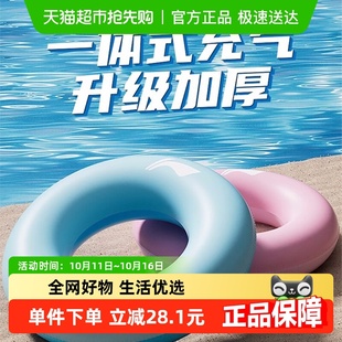 李宁加厚充气儿童游泳圈防侧翻男女童救生圈加厚腋下水上充气浮圈