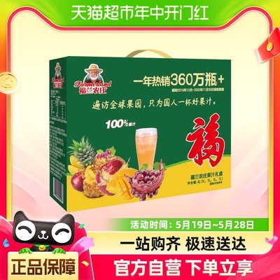 福兰农庄进口纯果汁饮料1L×4瓶