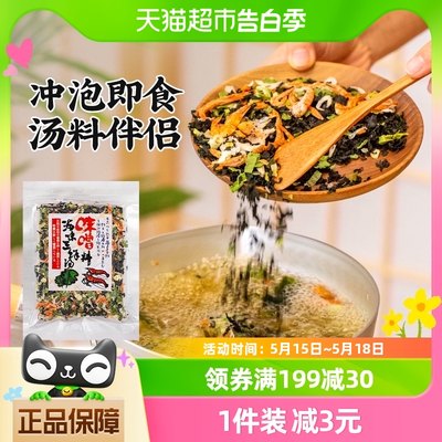 云山半三鲜味噌汤味噌汤速食汤