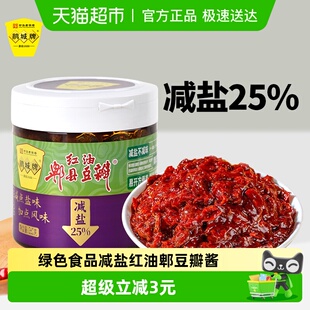 鹃城牌红油零添加减盐豆瓣酱360g 减盐25%新品